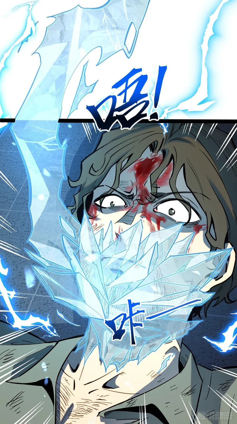 第46话 第19页
