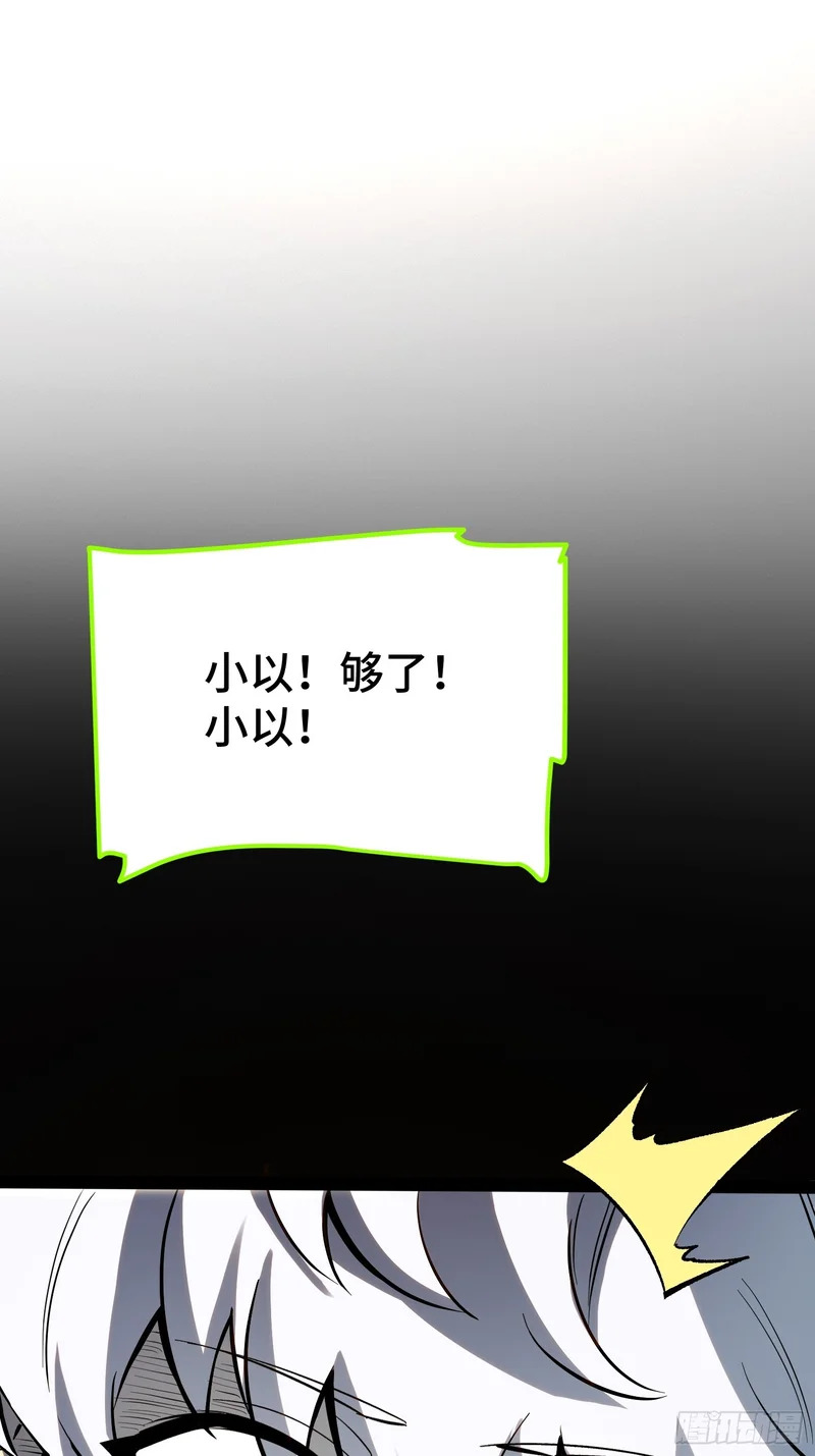 第46话 第22页
