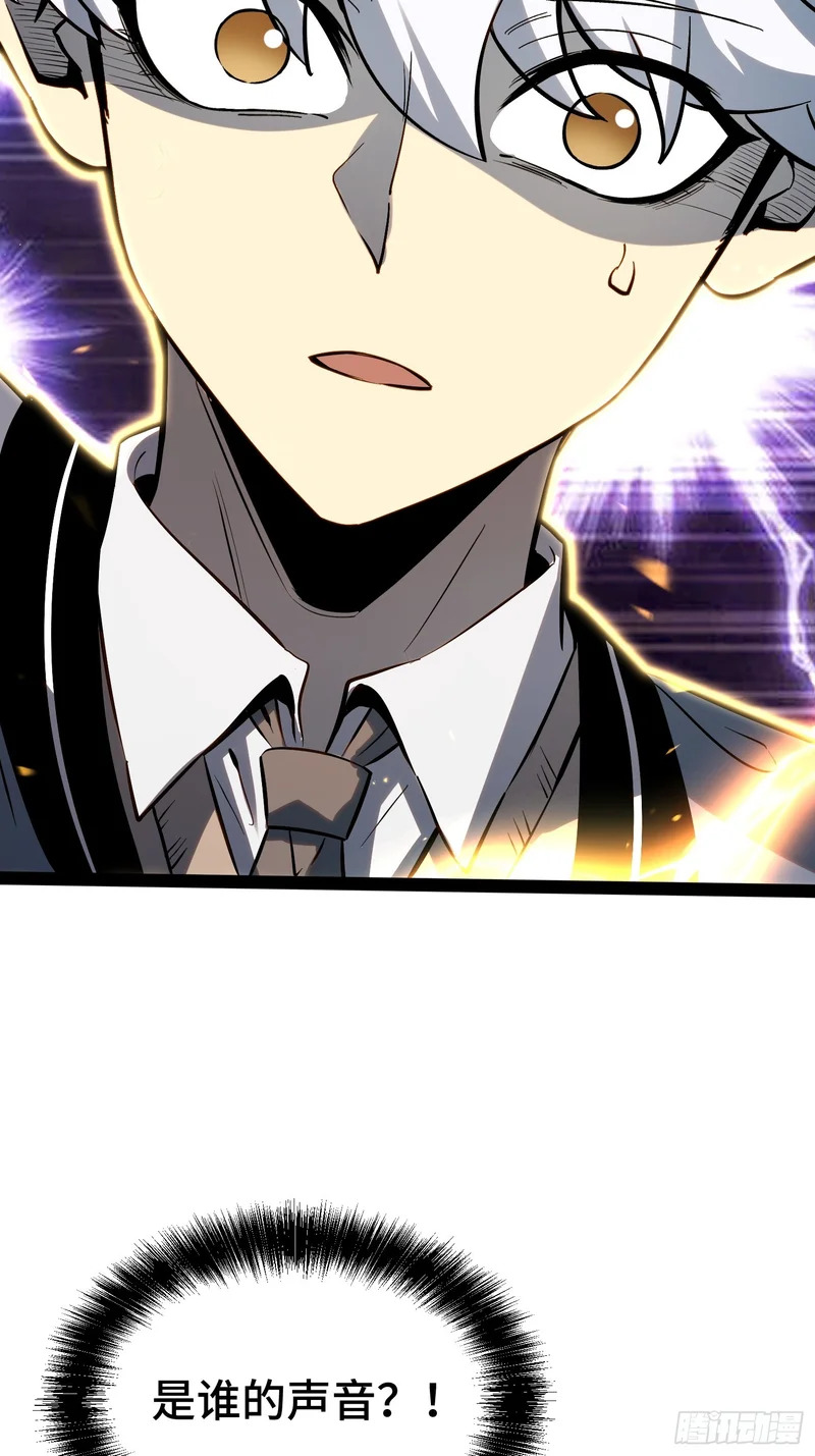 第46话 第23页