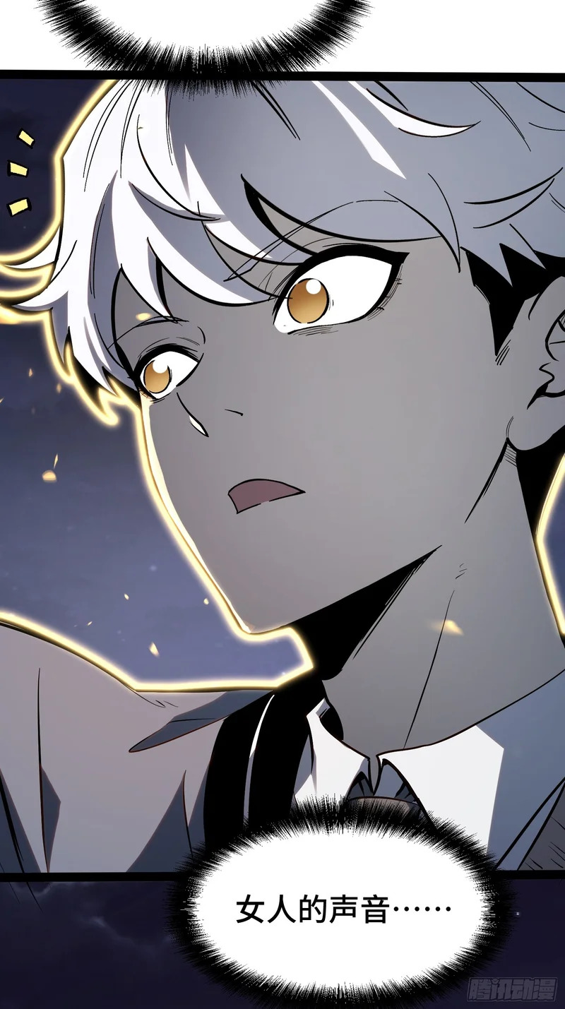 第46话 第24页