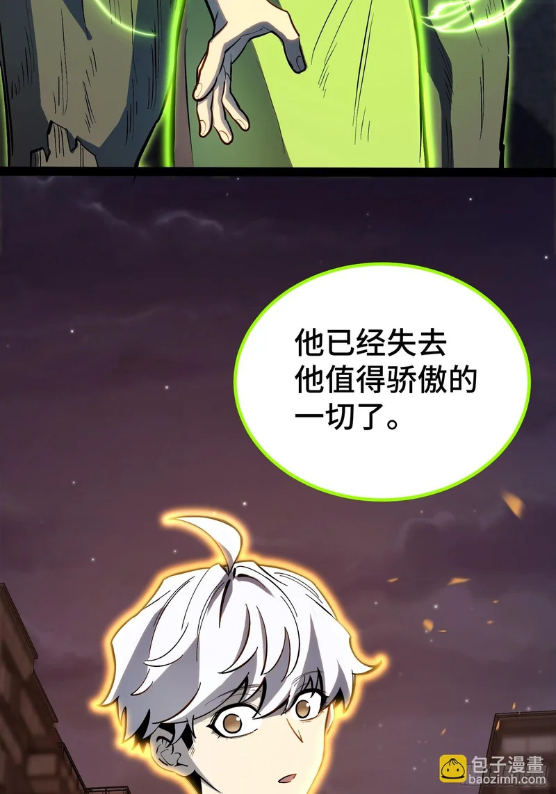 第46话 第28页