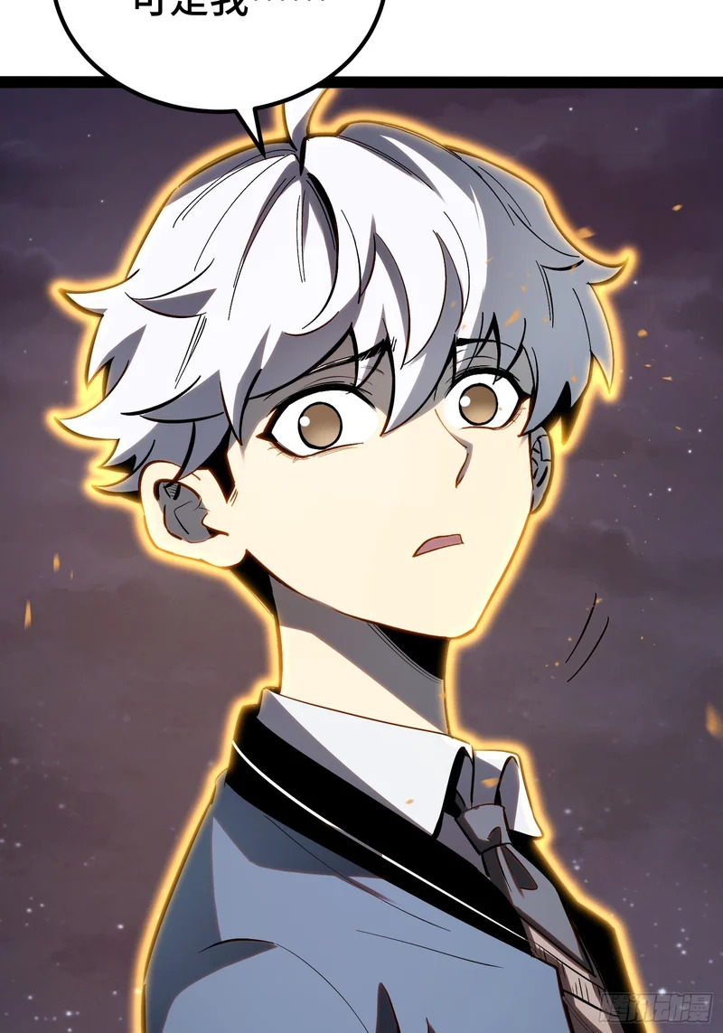 第46话 第32页