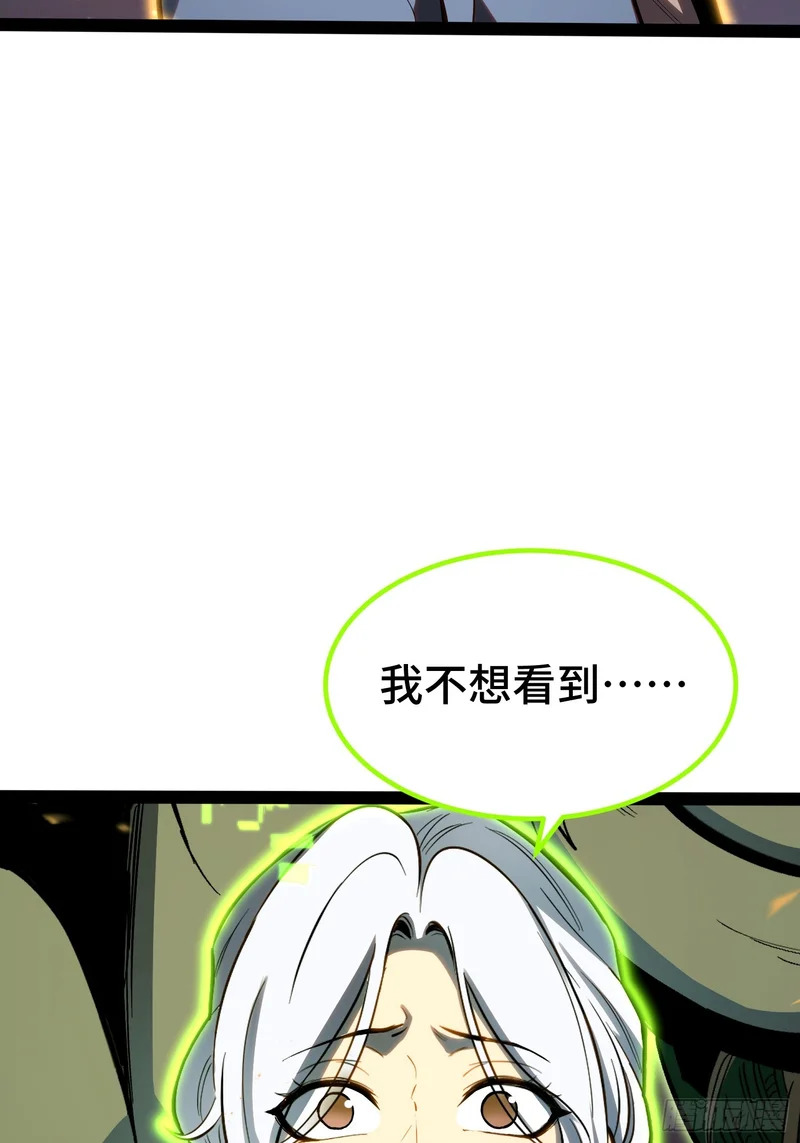 第46话 第33页