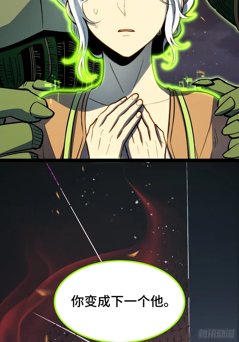 第46话 第34页