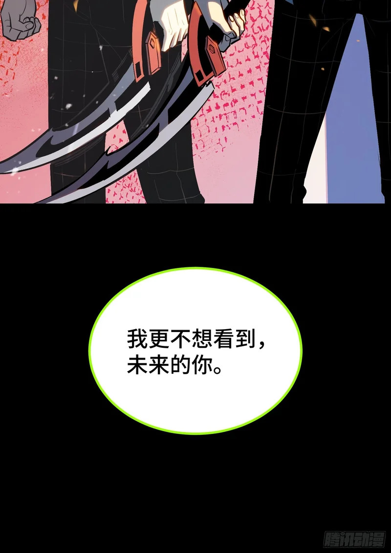 第46话 第36页