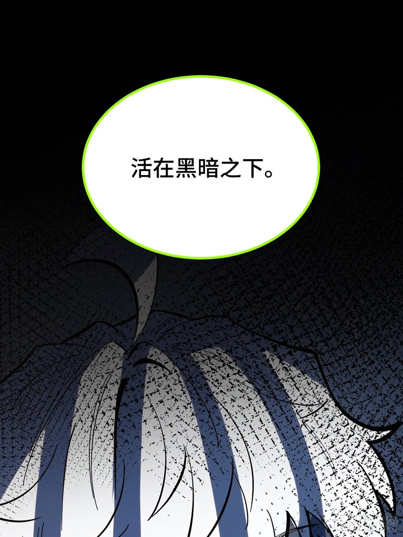 第46话 第37页
