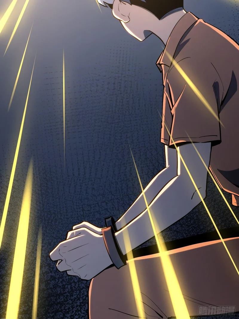 第46话 第40页