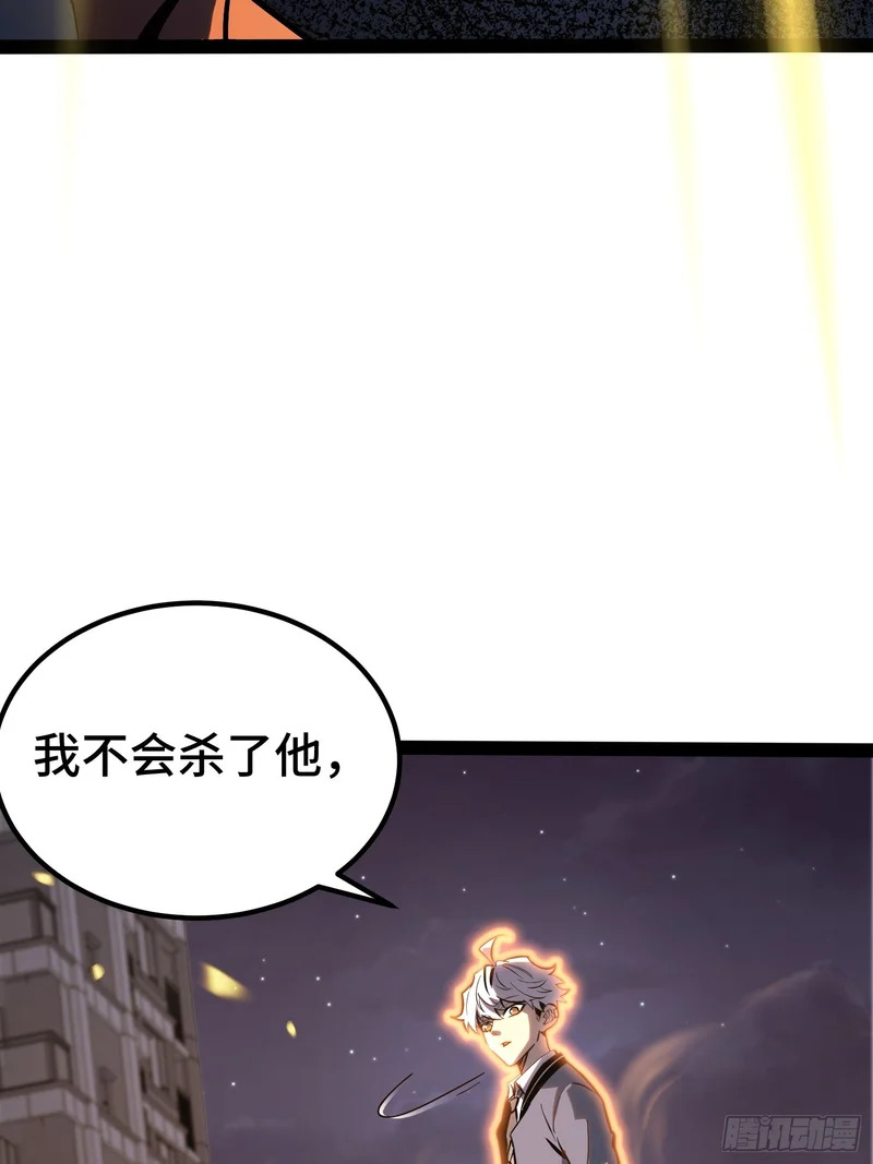 第46话 第44页