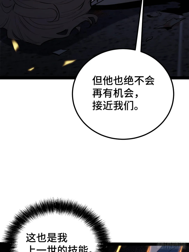 第46话 第46页