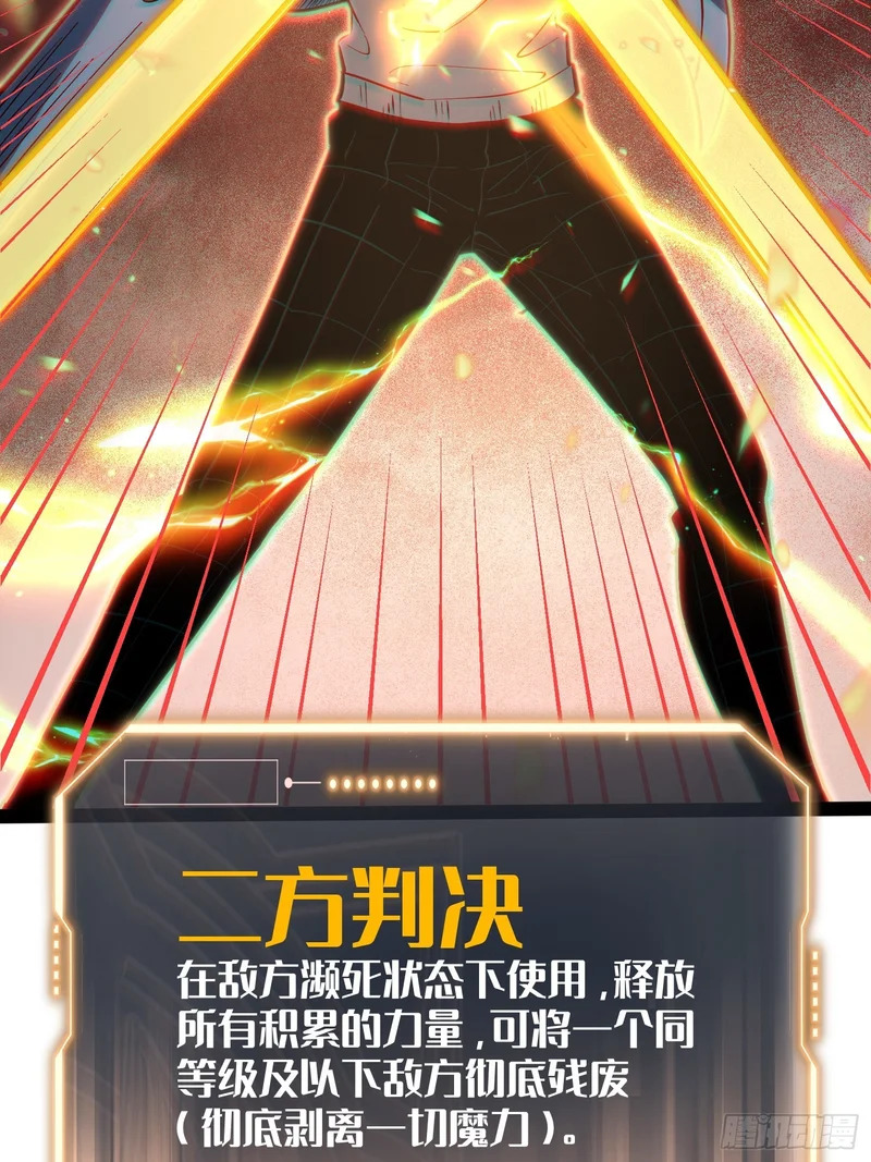 第46话 第49页