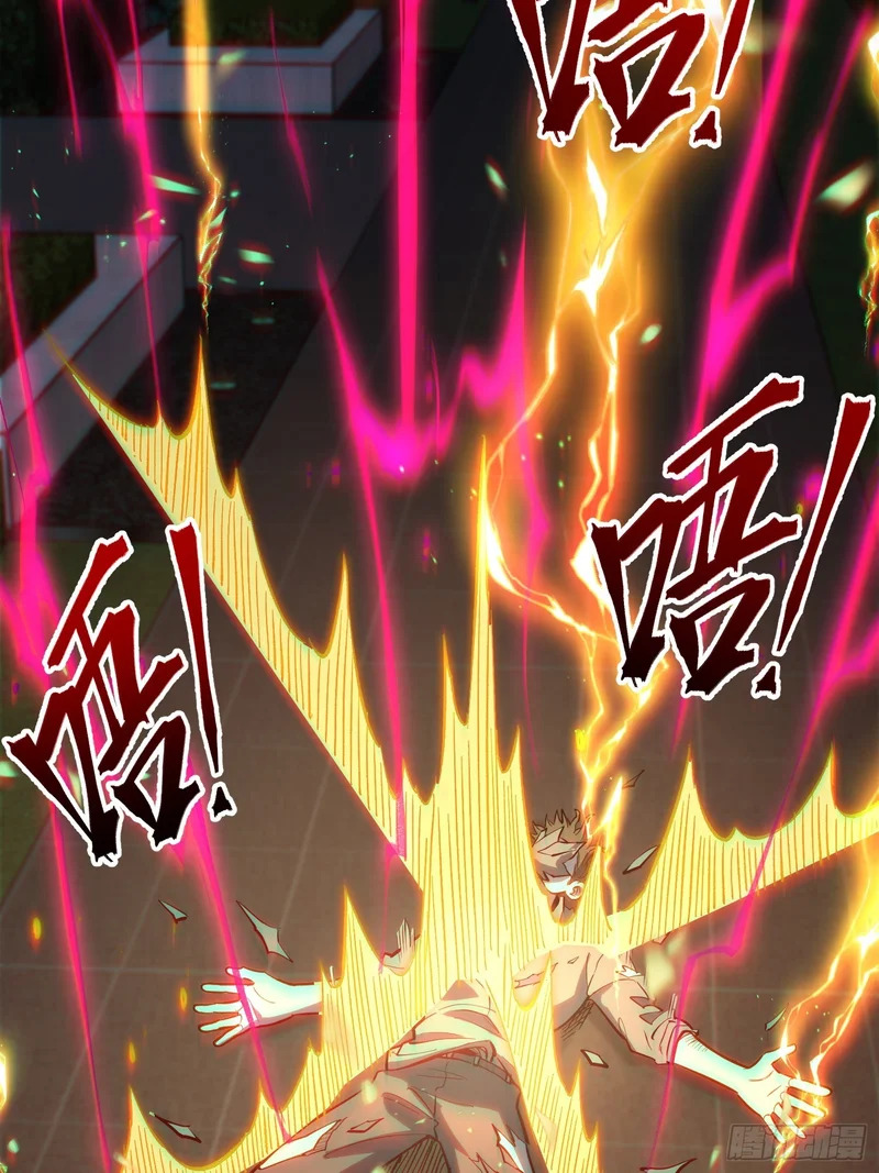 第46话 第52页