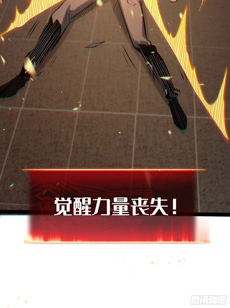 第46话 第53页