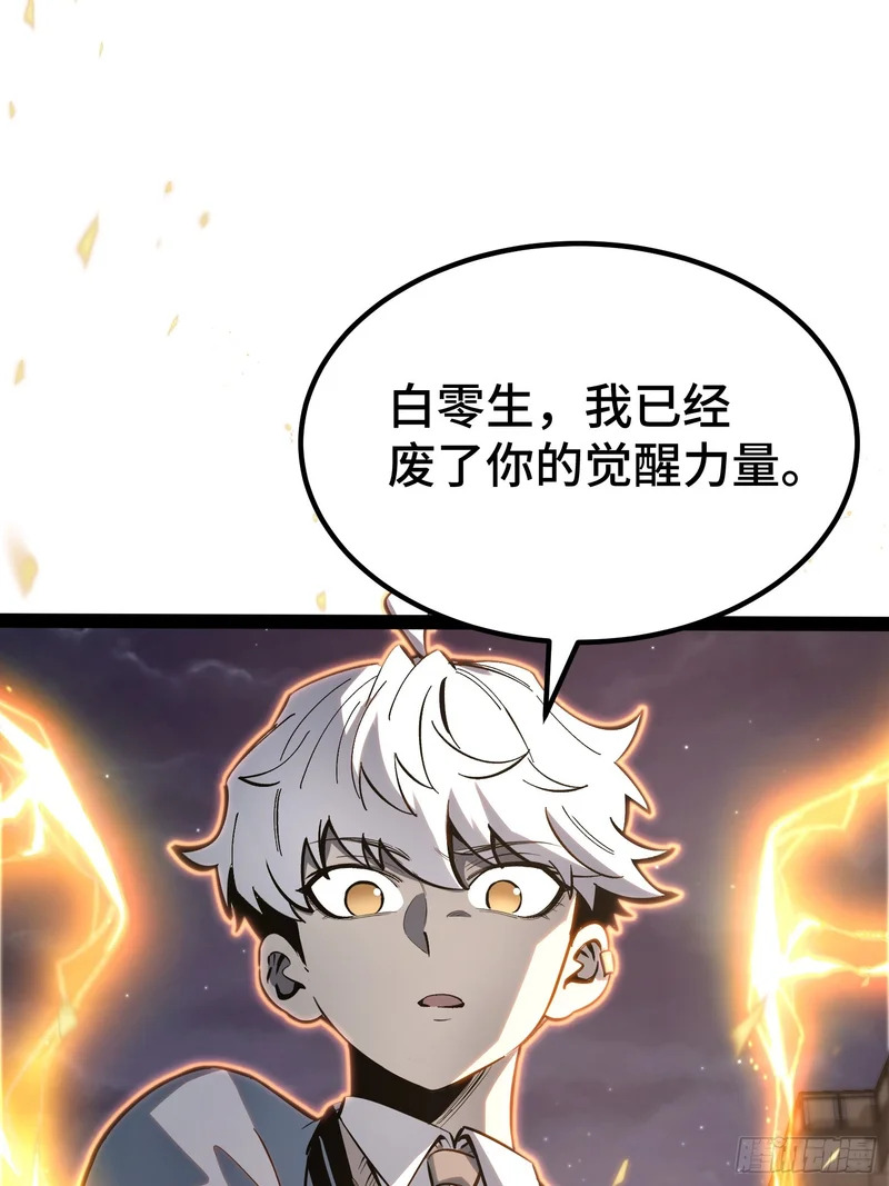 第46话 第54页