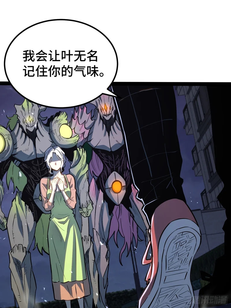 第46话 第58页