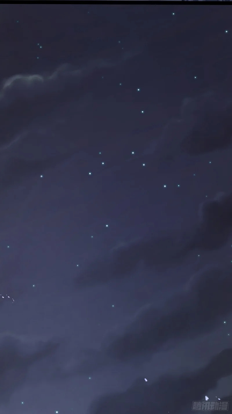 第47话 第3页