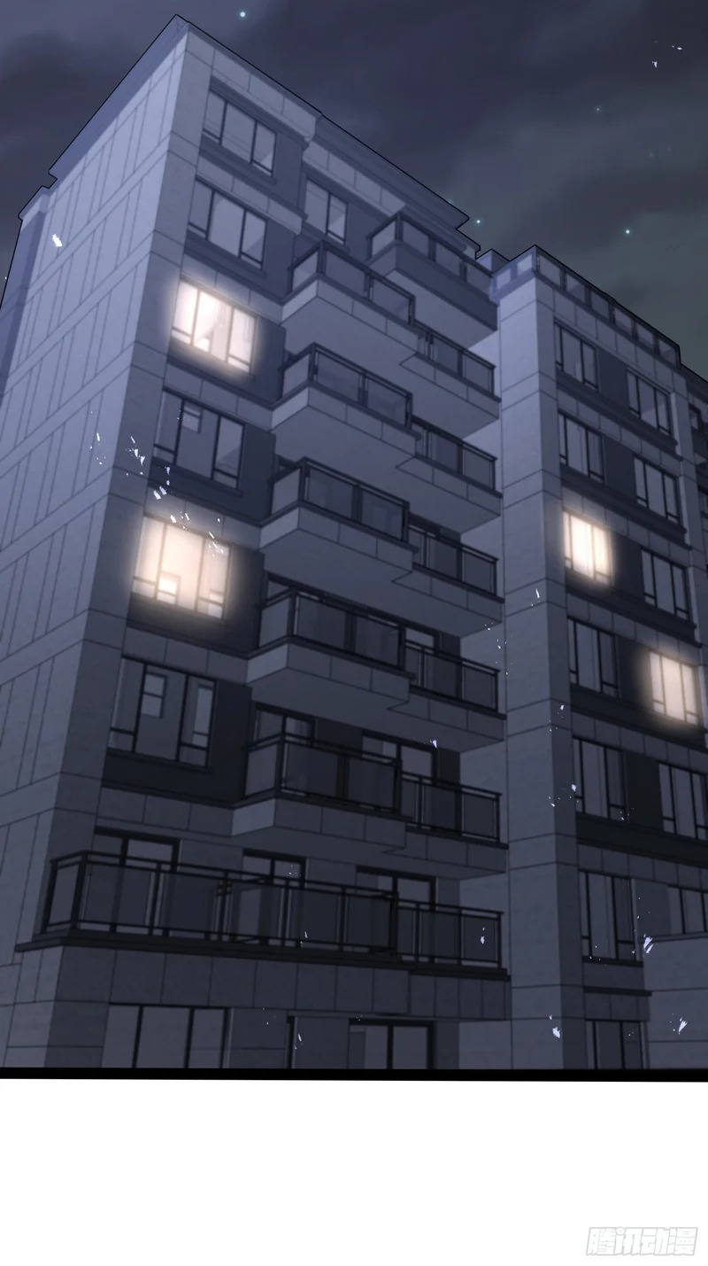 第47话 第4页