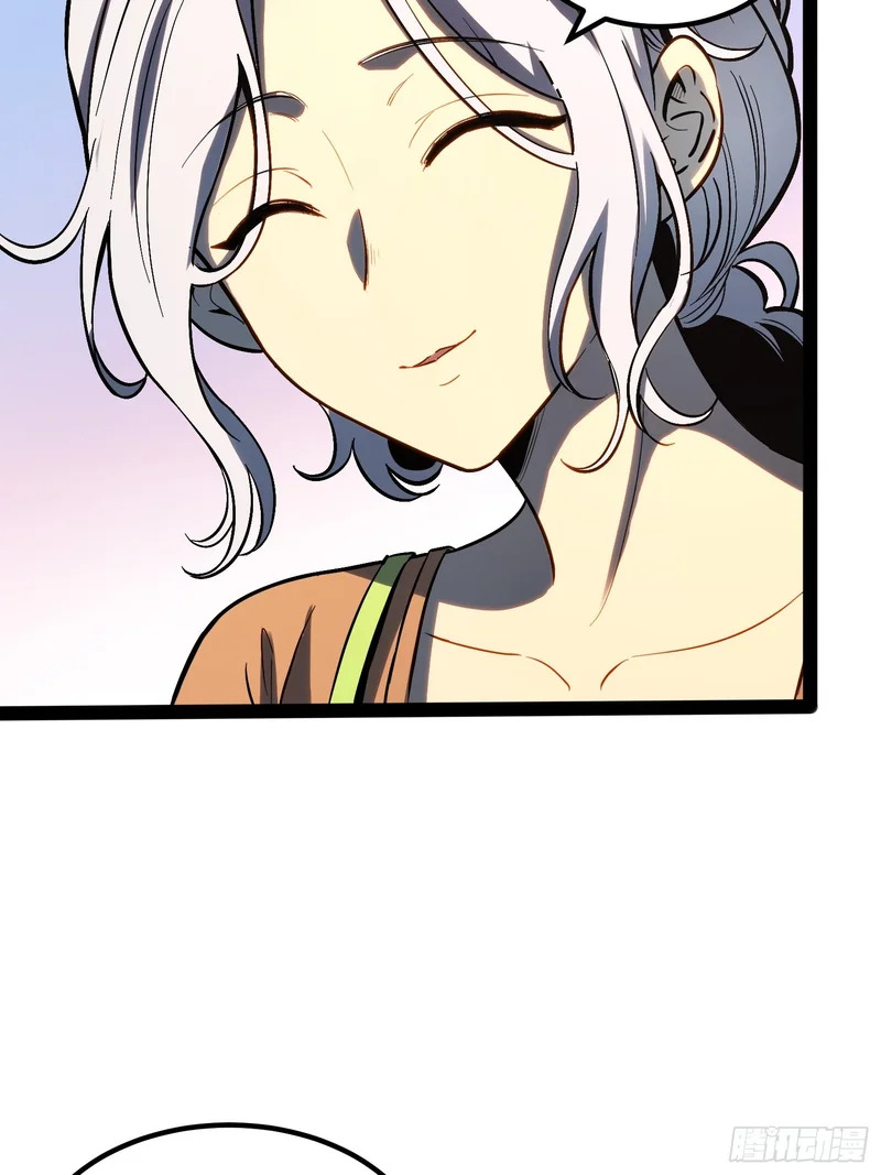 第47话 第11页