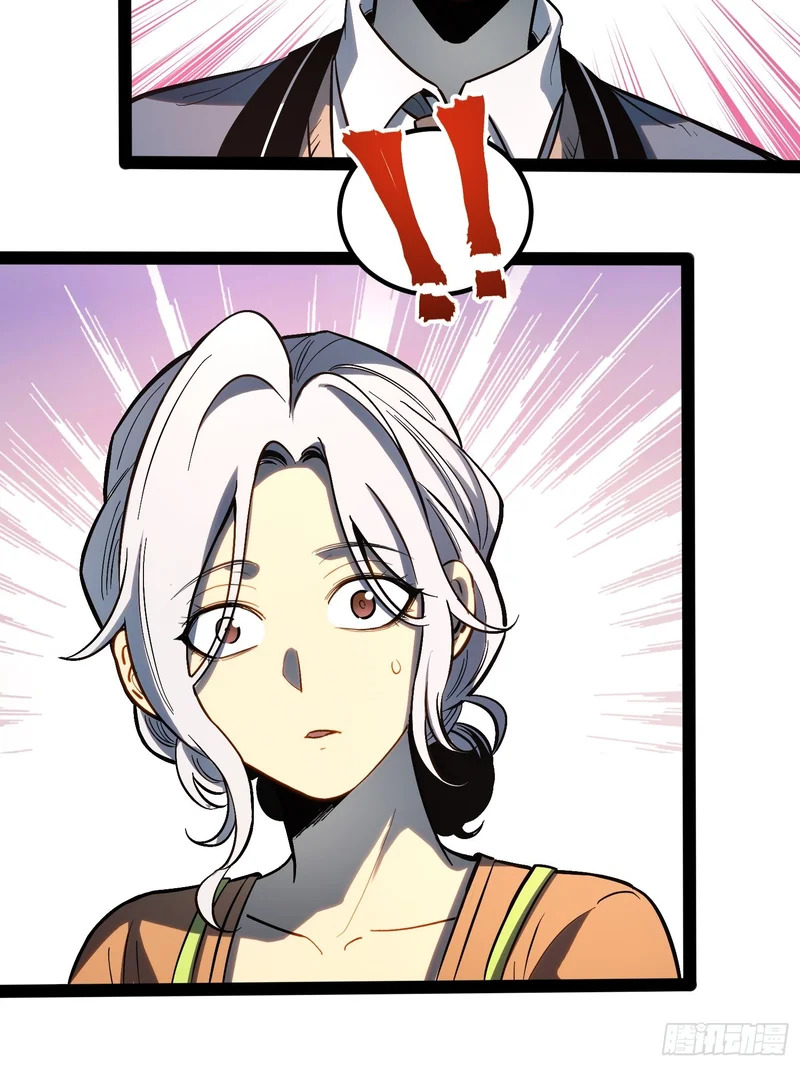 第47话 第14页