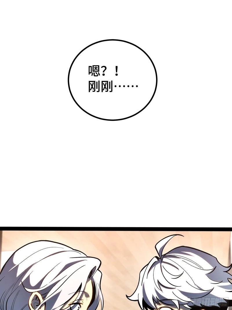 第47话 第15页
