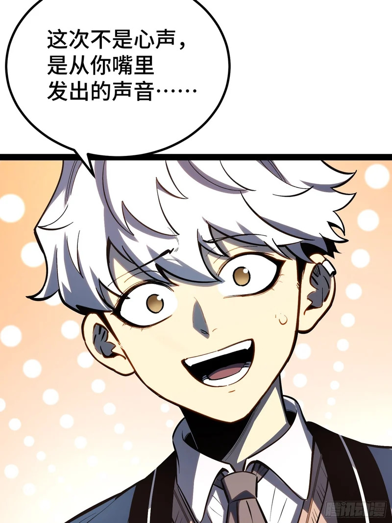 第47话 第17页