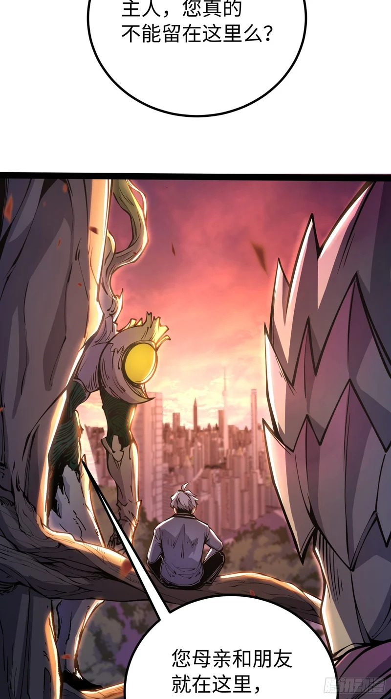 第47话 第22页