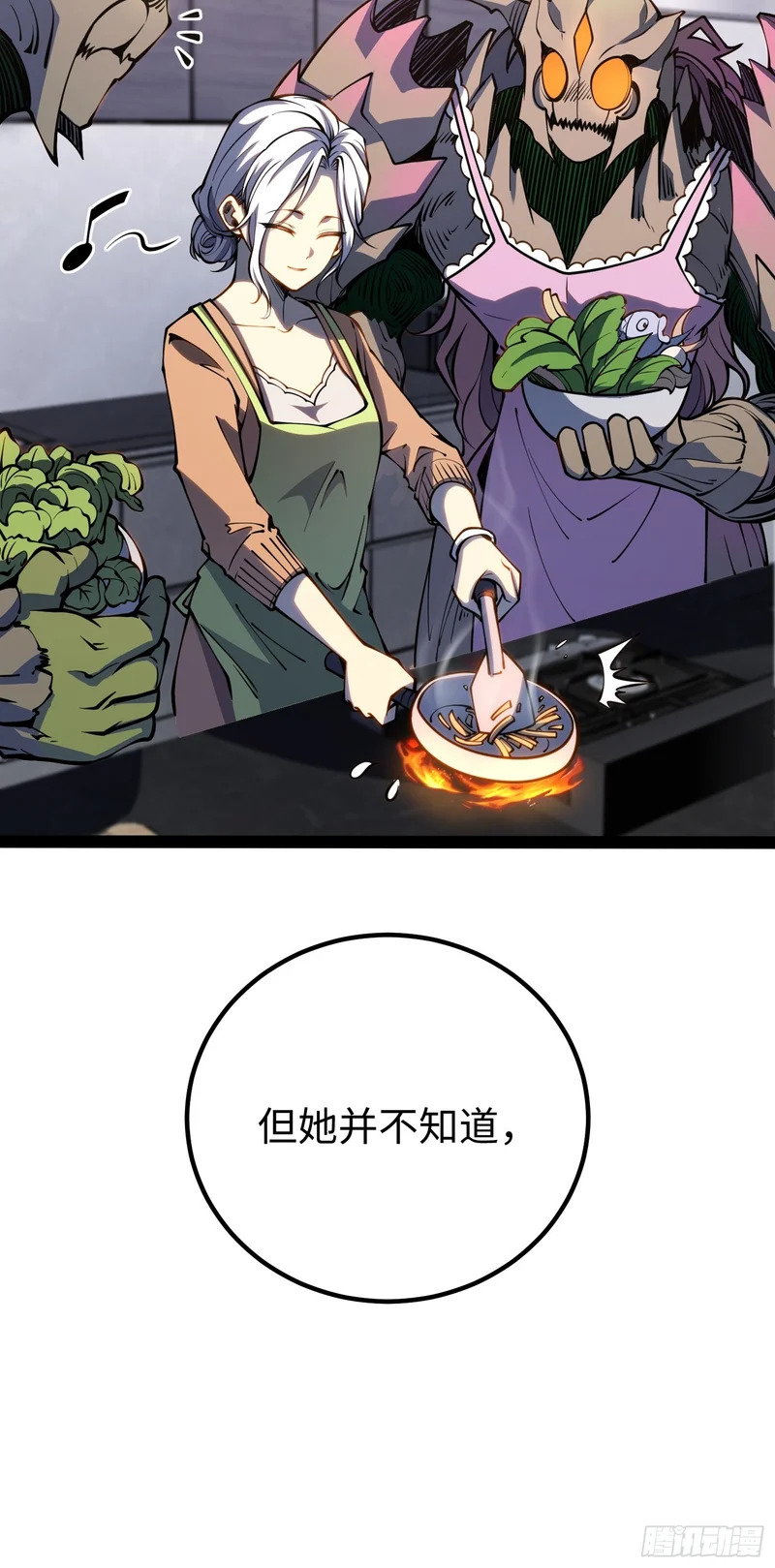 第47话 第26页