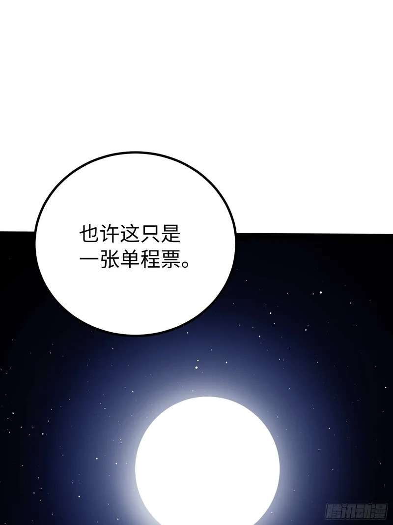 第47话 第35页