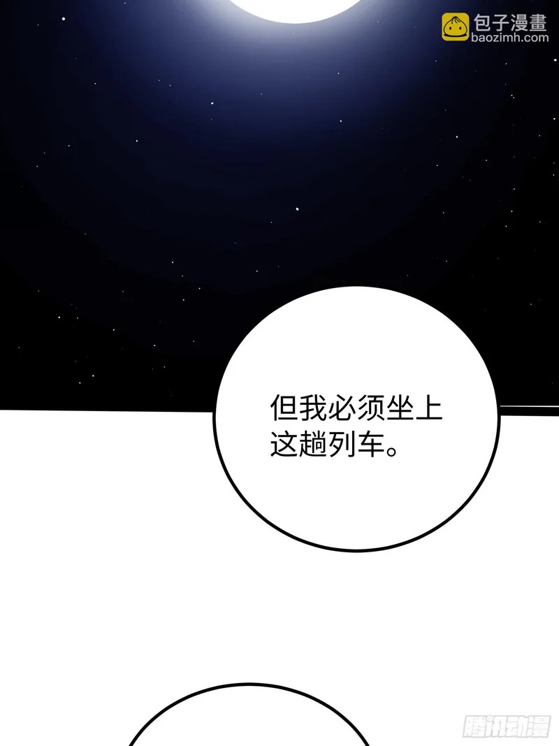 第47话 第36页
