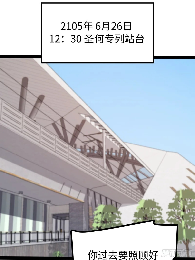 第48话 第11页
