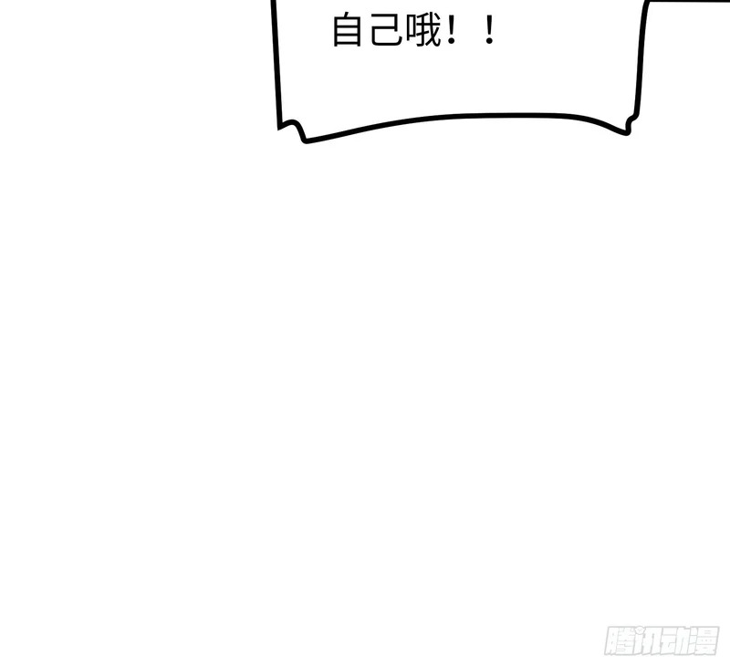 第48话 第12页