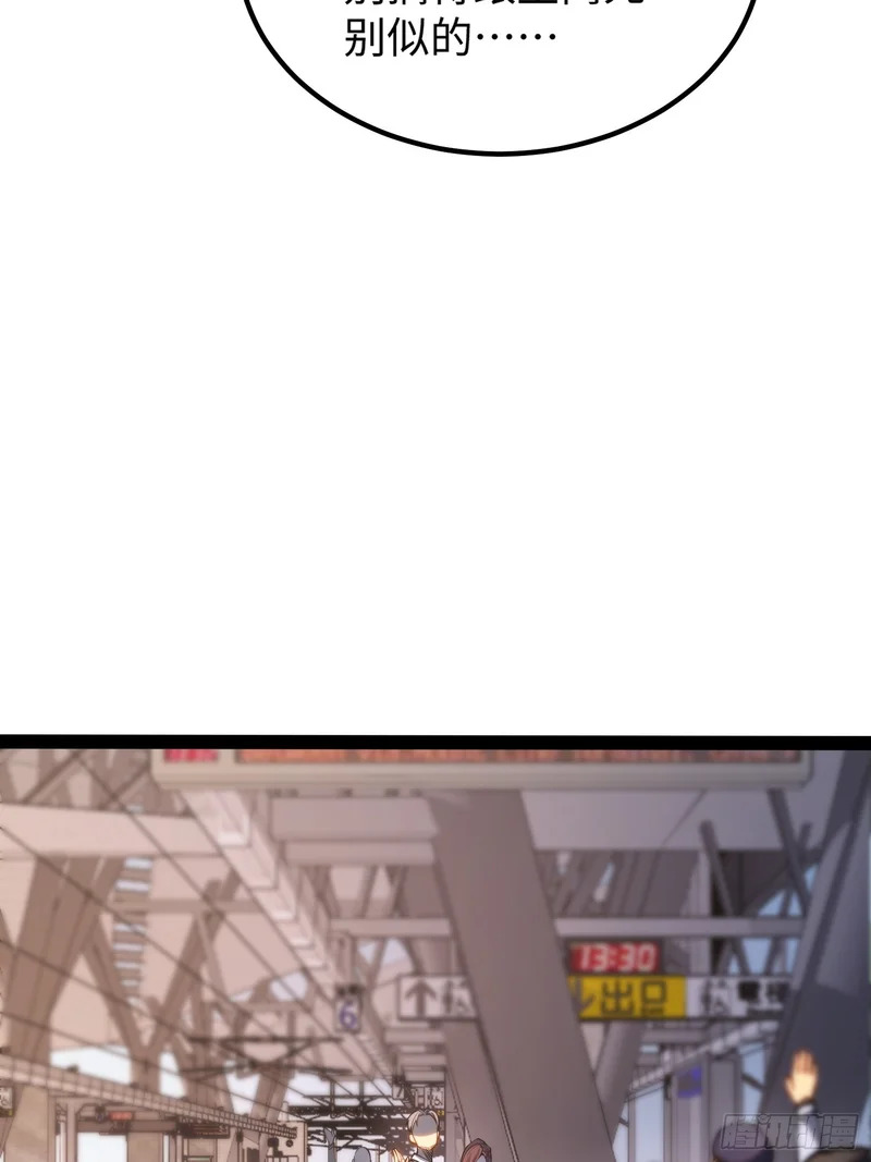 第48话 第17页