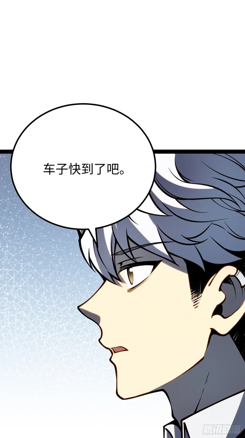 第48话 第22页