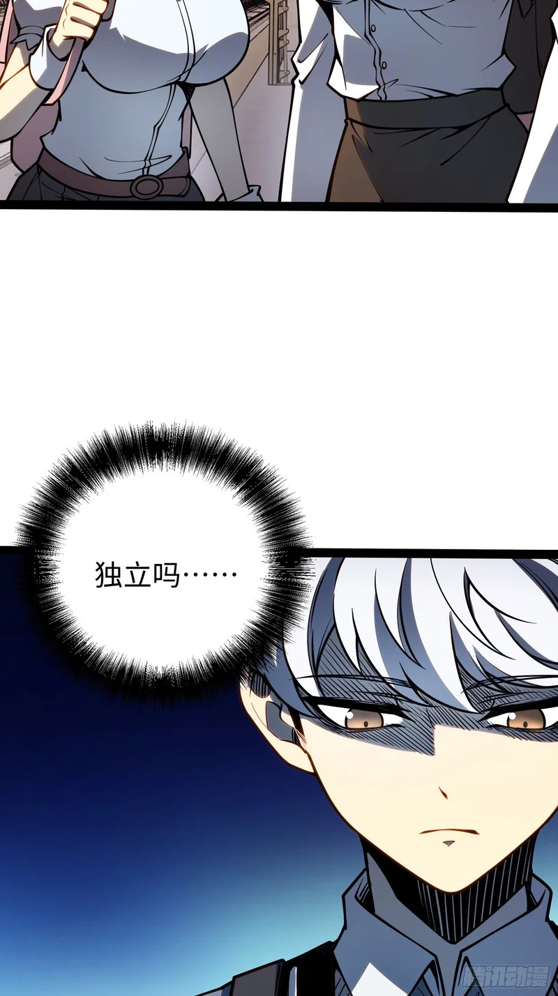 第48话 第24页