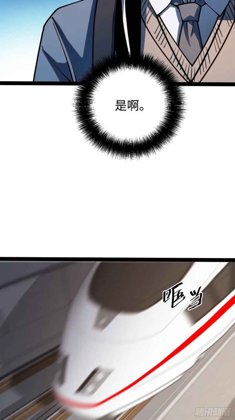 第48话 第25页