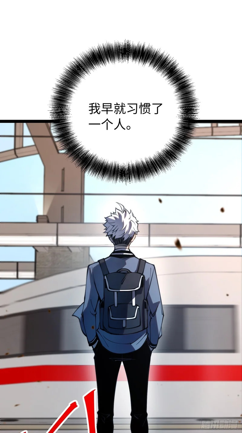 第48话 第27页