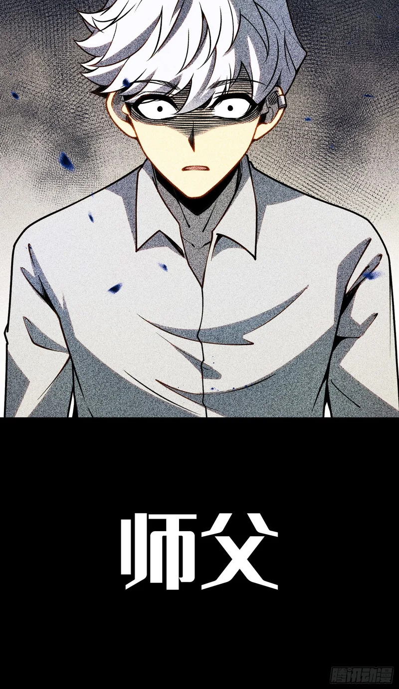 第48话 第32页