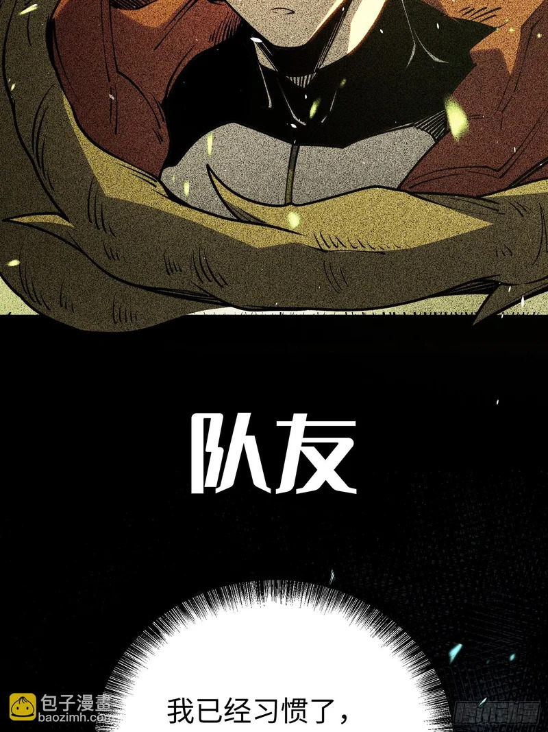 第48话 第34页