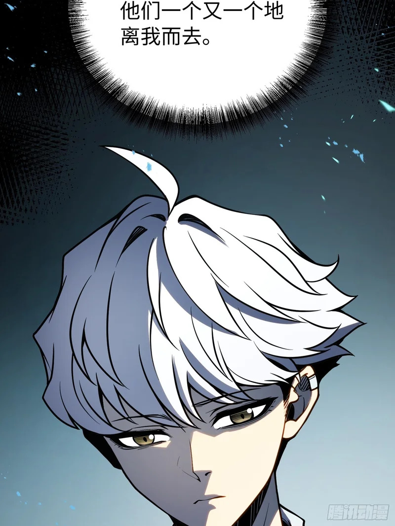 第48话 第35页