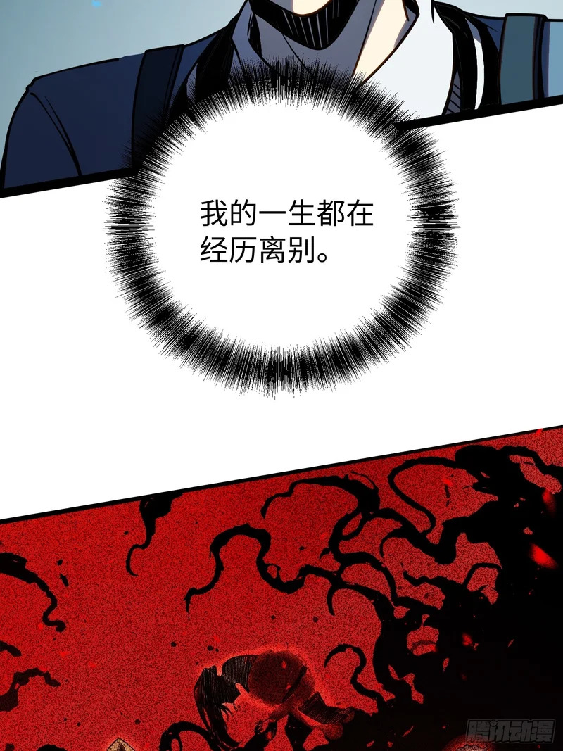 第48话 第36页