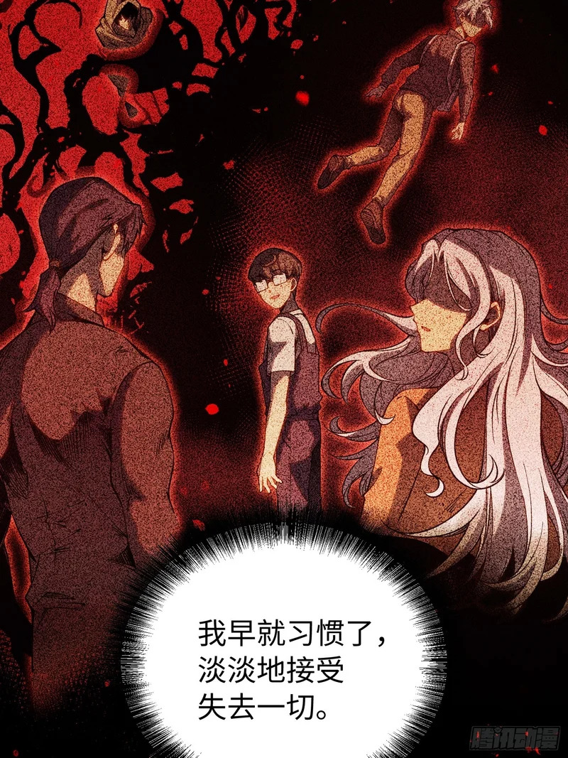 第48话 第37页