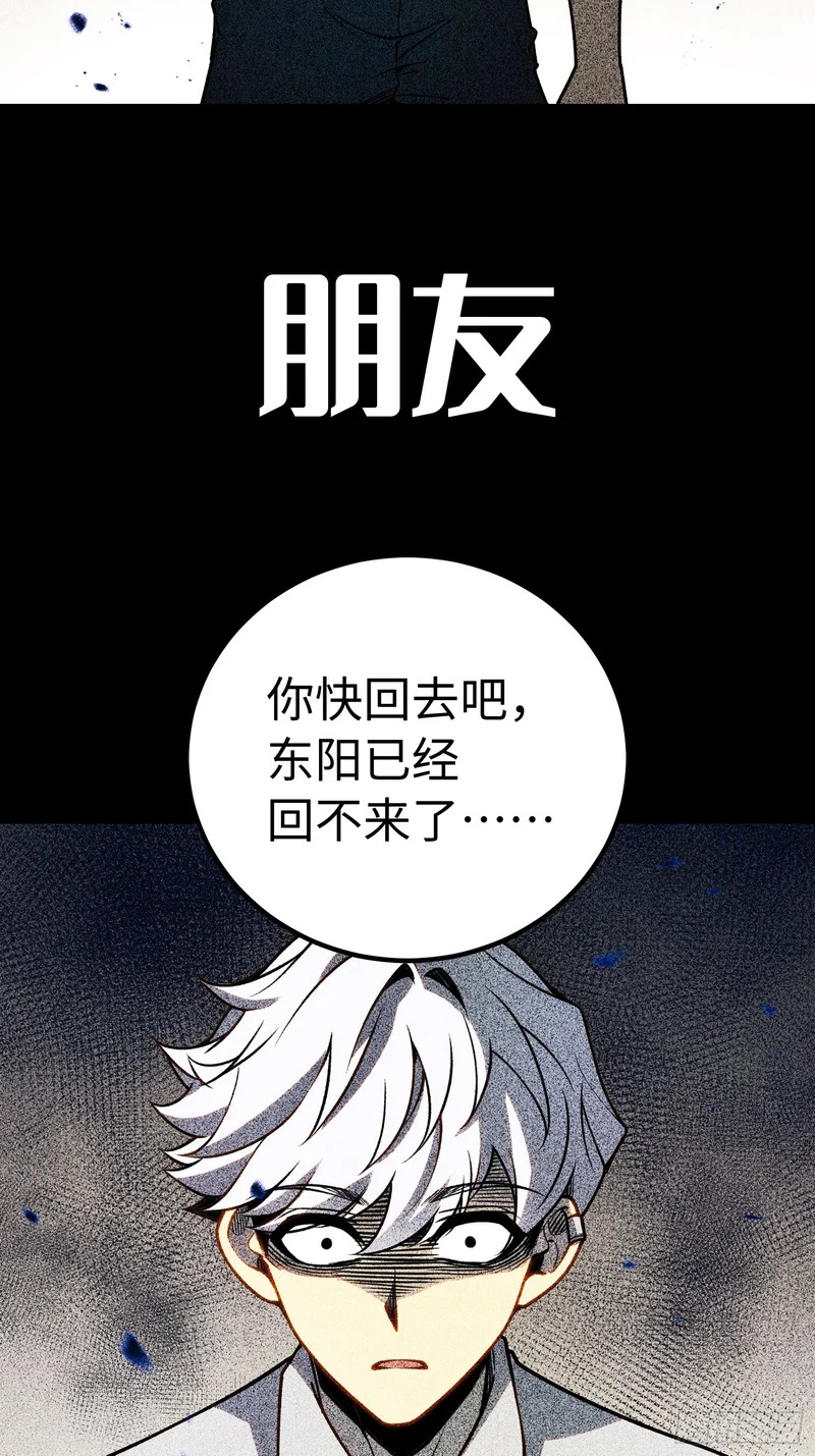 第49话 第6页