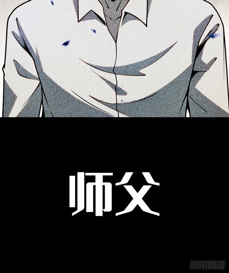 第49话 第7页