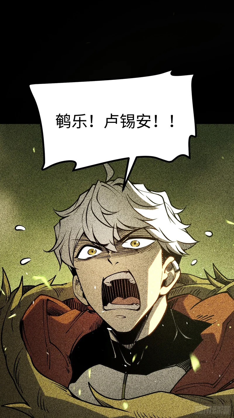 第49话 第8页