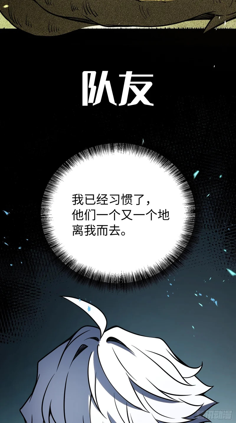 第49话 第9页