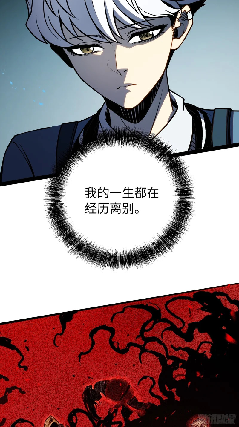 第49话 第10页