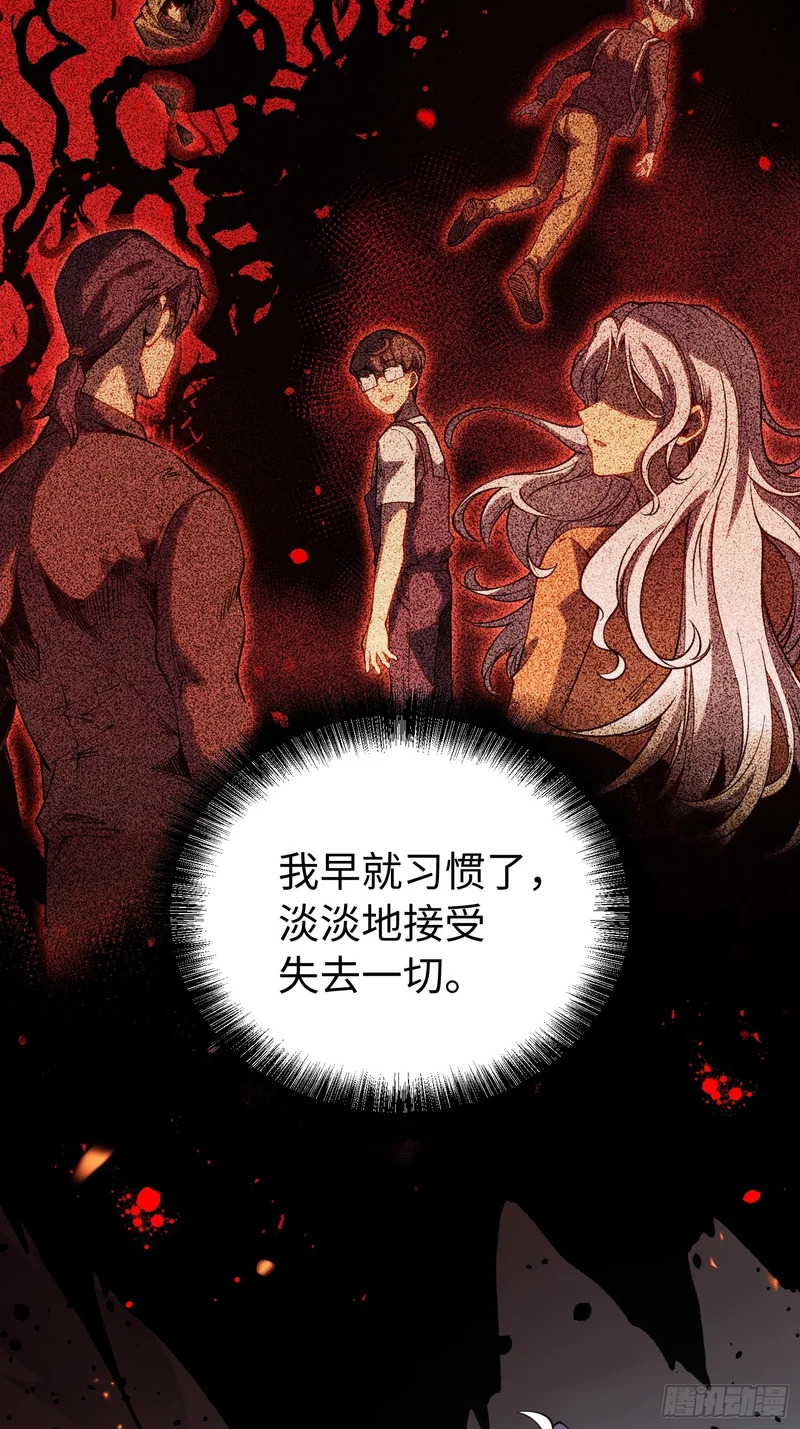 第49话 第11页