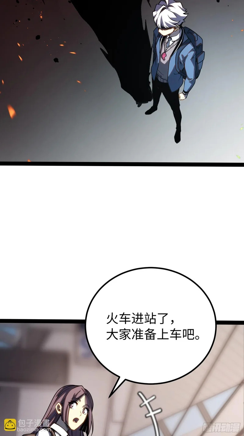 第49话 第12页
