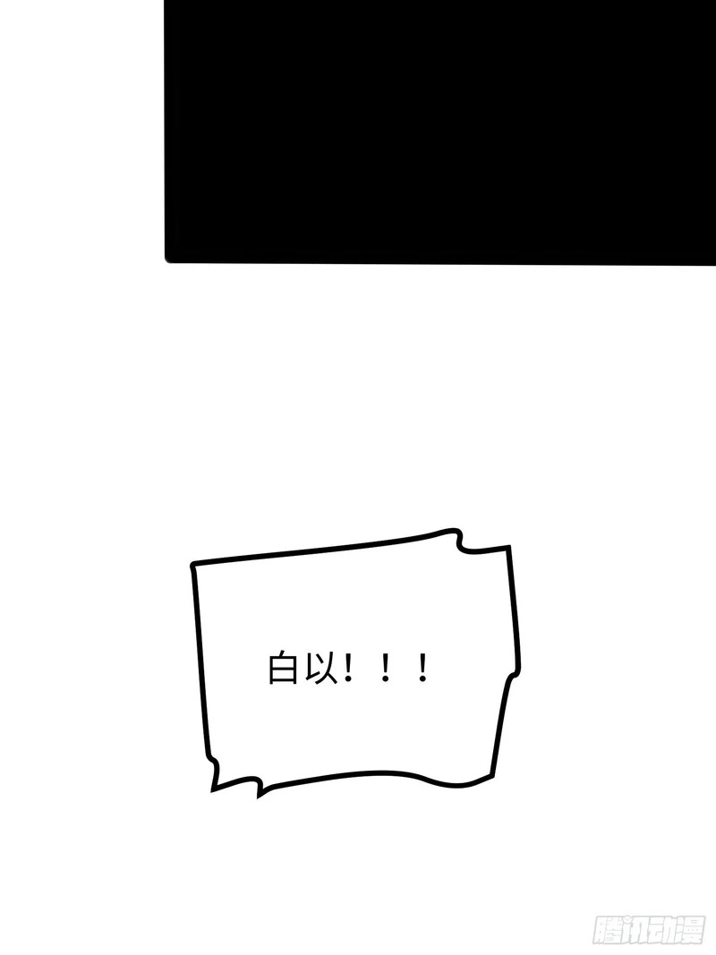 第49话 第16页