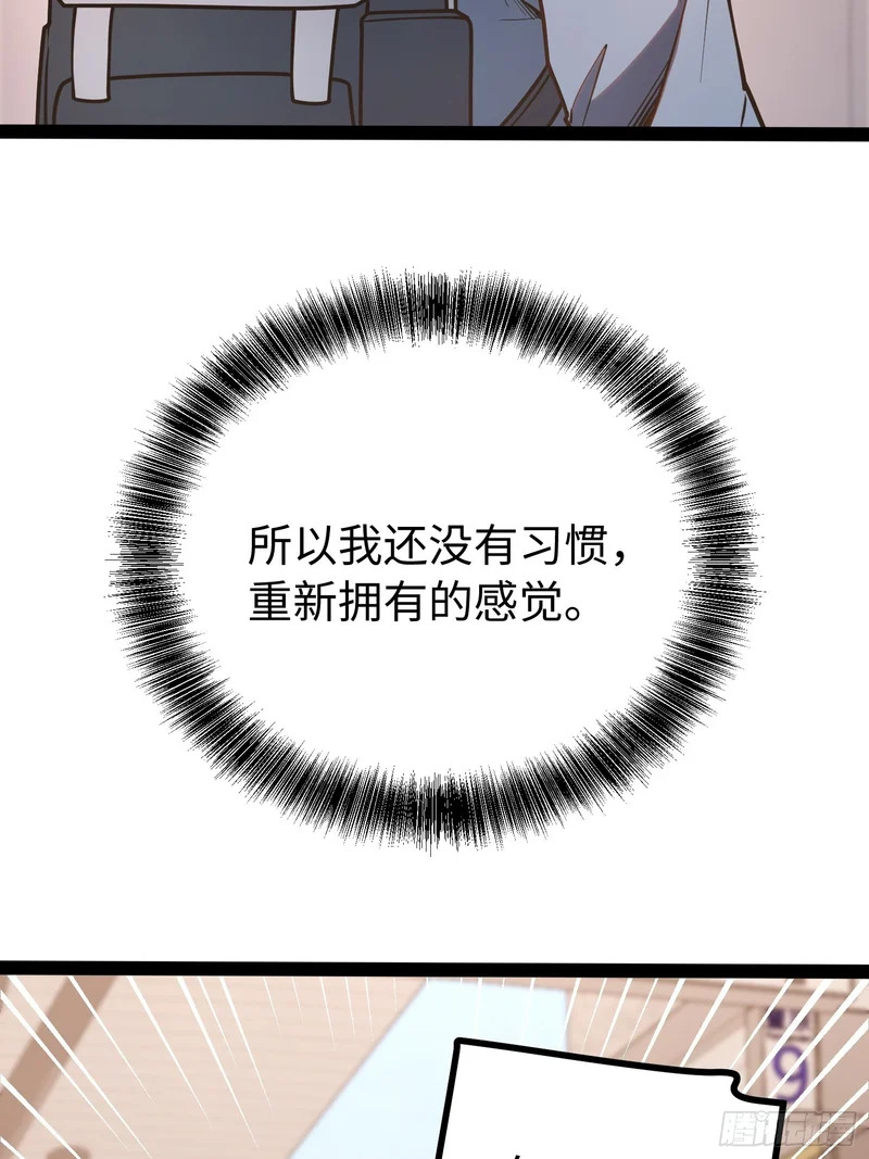 第49话 第19页