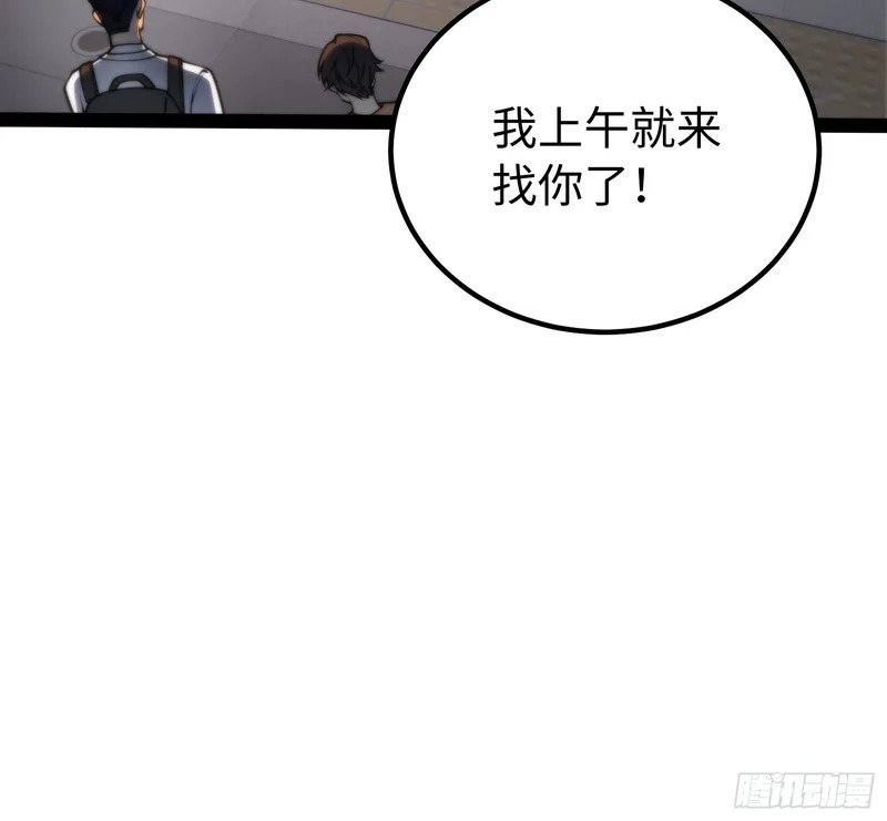 第49话 第22页